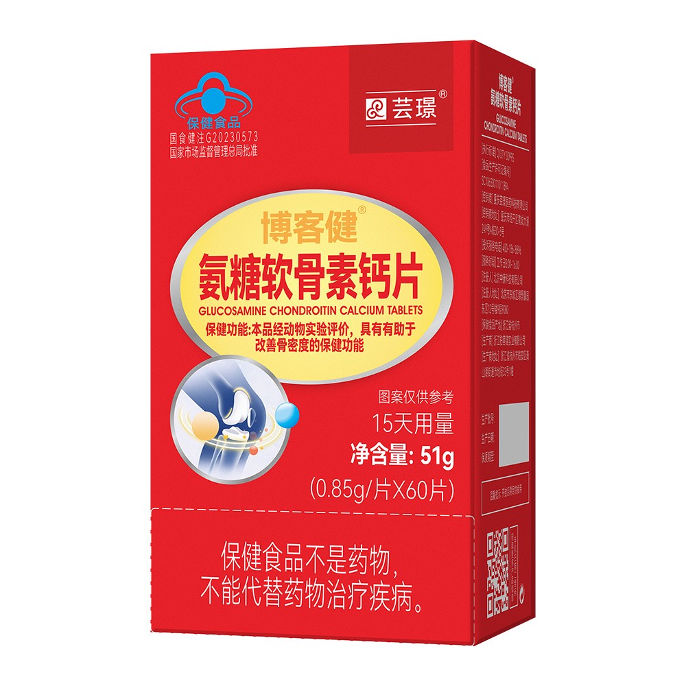 芸璟  博客健®氨糖软骨素钙片