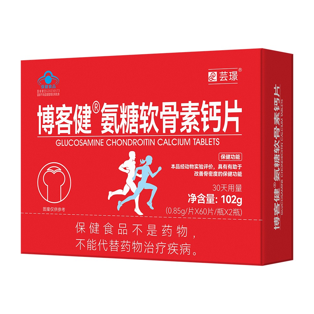 芸璟  博客健®氨糖软骨素钙片
