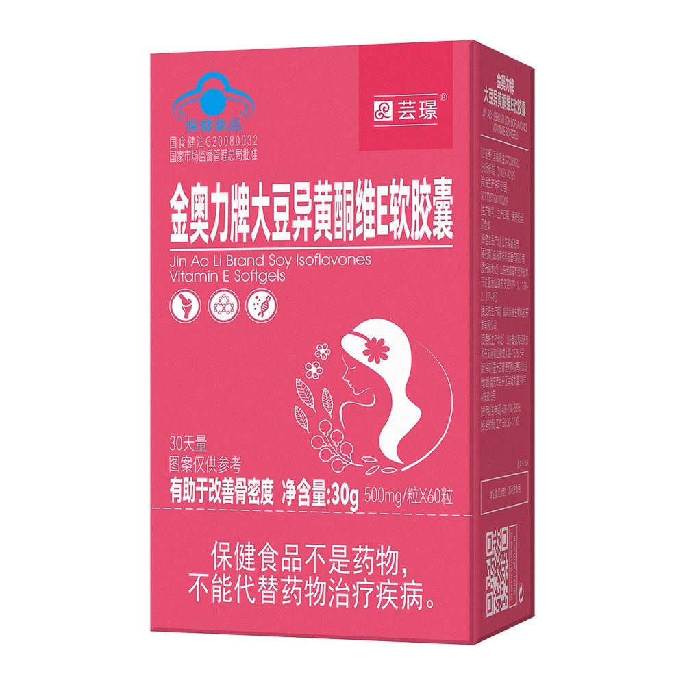 芸璟 金奥力牌大豆异黄酮维E软胶囊