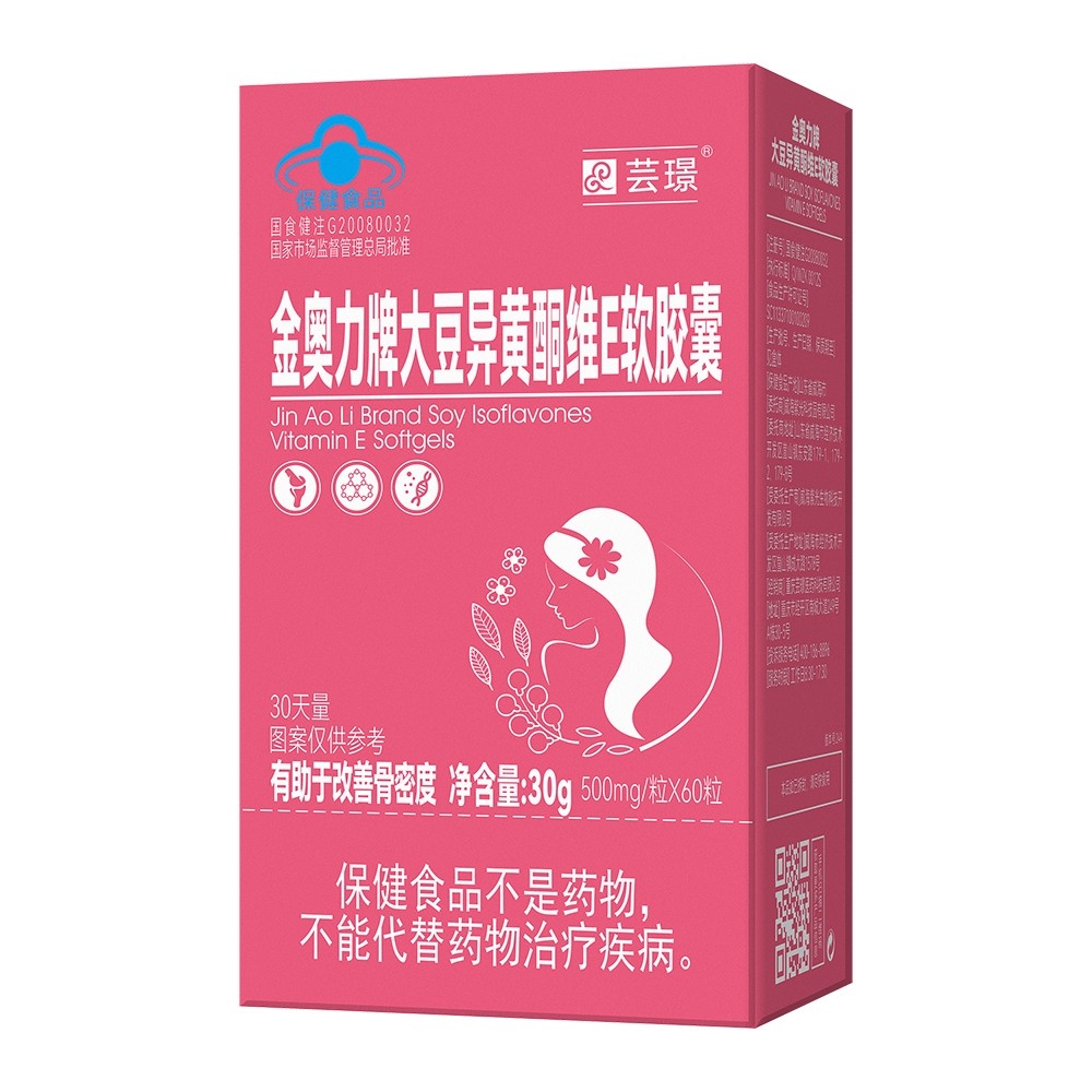芸璟 金奥力牌大豆异黄酮维E软胶囊