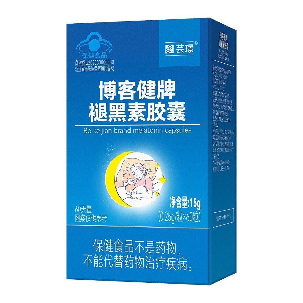 芸璟 欧臣牌褪黑素胶囊